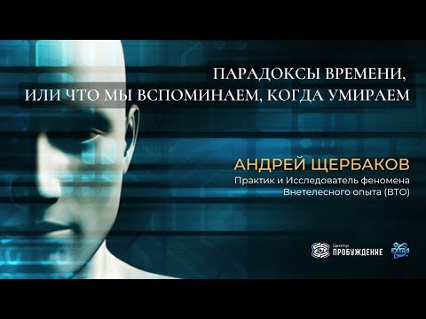 Парадоксы воплощения: что скрывает подготовка души к&nbsp;жизни
