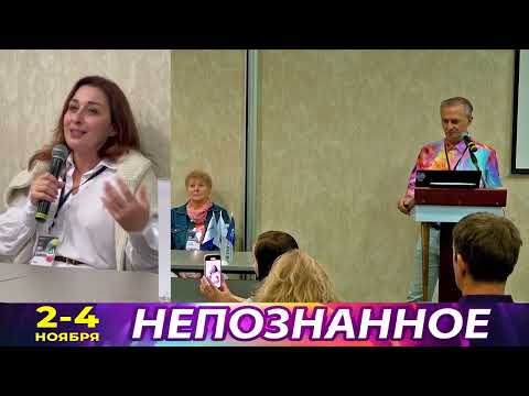 Космическое исцеление: опыт тех, кто вернулся из-за грани