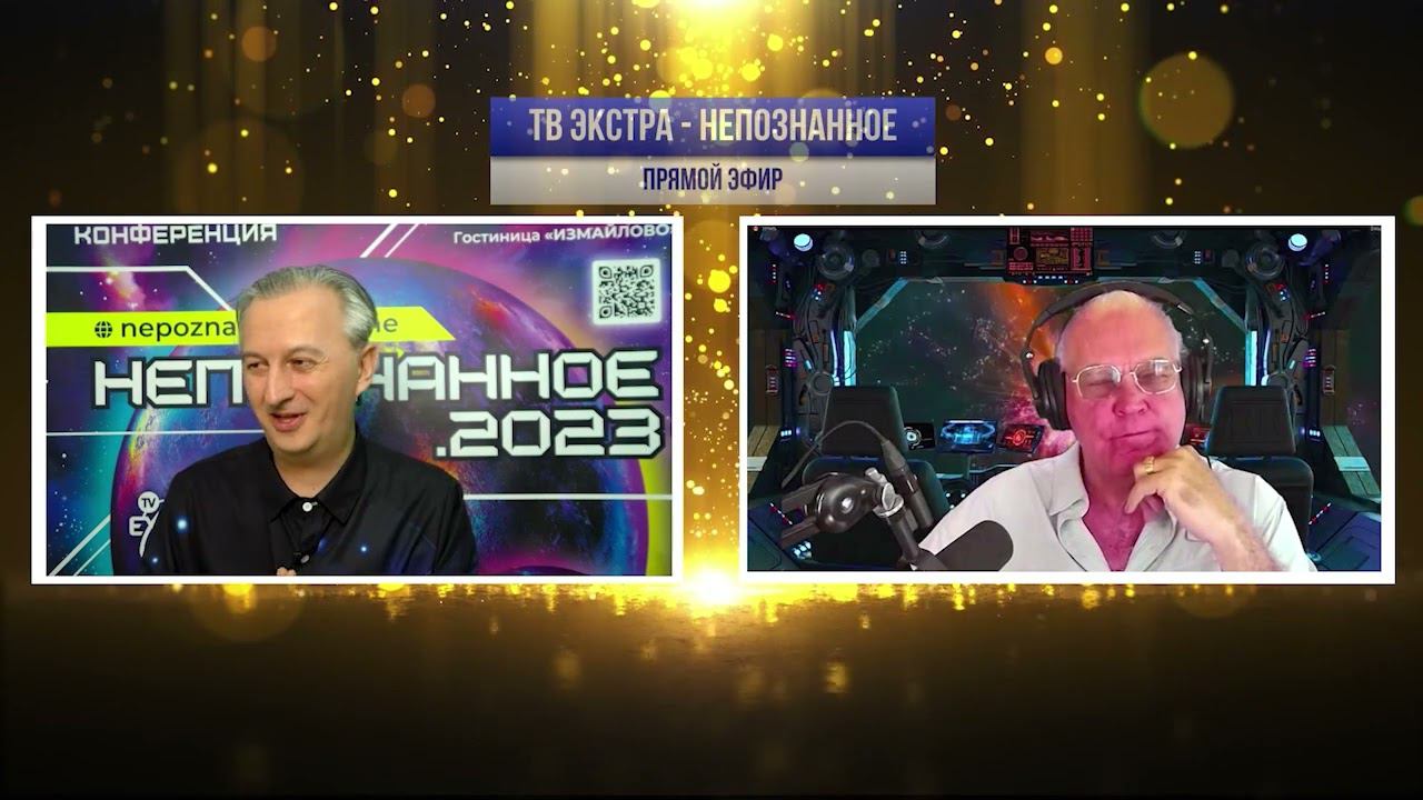 «Бог внутри каждого»: Джерри Уиллс о целительстве, контактах и эволюции сознания