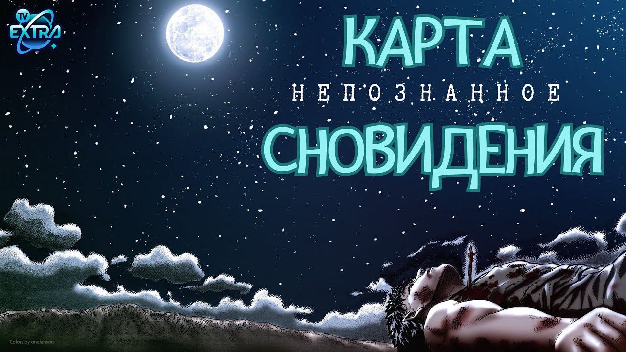 Доклад: АЛИАННА