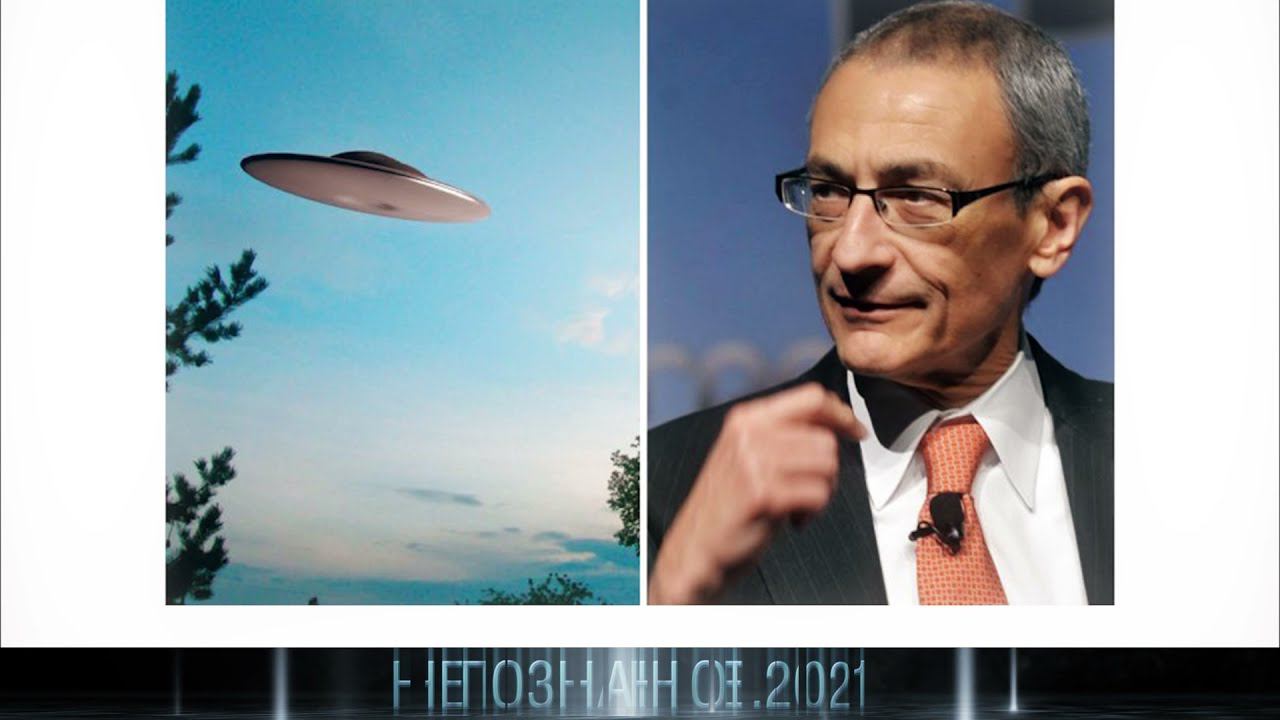 «Истина всё ещё где-то там»: как США запустили процесс планомерного раскрытия тайны НЛО