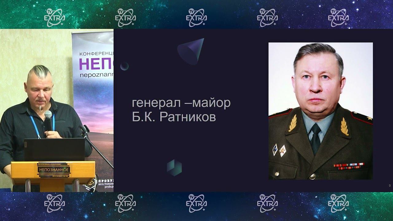 Тайная космическая программа: заговор, технологии и контакт, о котором молчат
