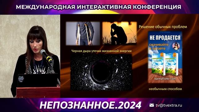 Кармический откуп: как превратить бедность в изобилие и изменить судьбу