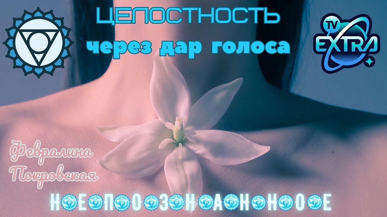 Доклад: Февралина ПОКРОВСКАЯ