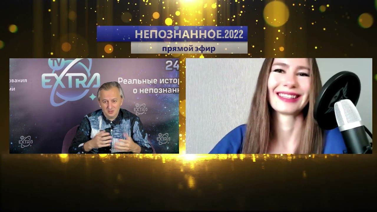Цвет ауры, сверхспособности и&nbsp;регрессология: как найти своё предназначение и&nbsp;не сбиться с&nbsp;пути