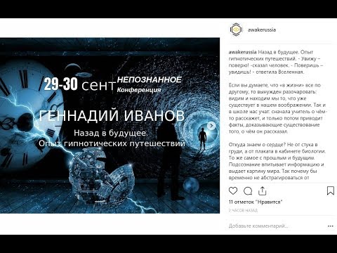 Регрессивный гипноз: путешествие вглубь себя, где стираются границы памяти и&nbsp;реальности