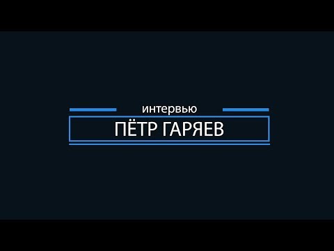 Квантовые гены: как звук, лазер и&nbsp;голографическая память ДНК возвращают зрение, движение и&nbsp;зубы