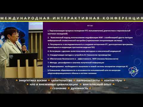 Зеркальная сеть России: как пространственные тренажёры сознания меняют реальность и&nbsp;открывают доступ к&nbsp;информационному полю Вселенной
