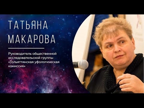 Самарская Лука: Четверть века исследований аномальной зоны, где реальность сходит с&nbsp;ума