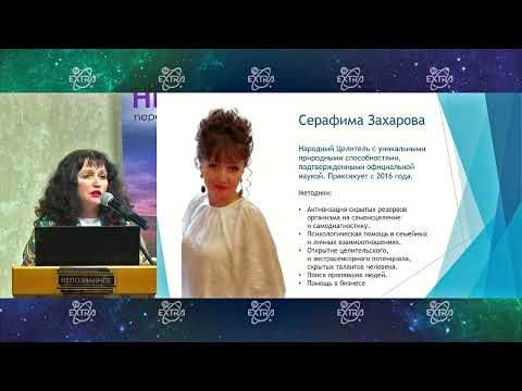 «Меня укладывало в&nbsp;форме звезды»: как пирамида, храм и&nbsp;собственное тело изменили жизнь Серафимы Захаровой