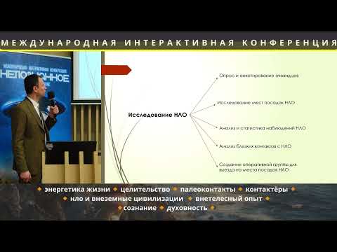 Аномология: Наука об аномальных явлениях, или как систематизировать непознанное