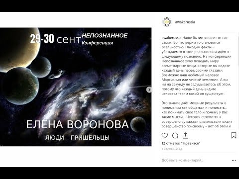 Люди-пришельцы: Как форма ушей, линия роста волос и&nbsp;дурные привычки выдают инопланетное прошлое каждого из&nbsp;нас