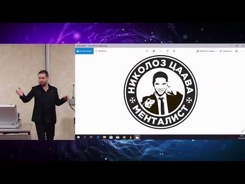 Ментализм как наука о&nbsp;внимании: как читать мысли, внушать идеи и&nbsp;управлять собственным подсознанием