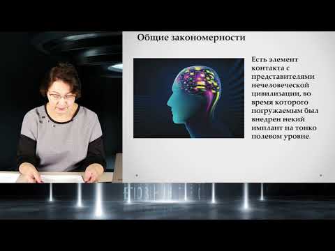 «Черная метка»: загадочные закономерности воплощений, о которых молчат официальные исследования