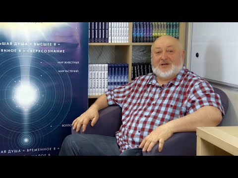 «Высшее „Я“ не выносит командных ноток»: как регрессолог Вячеслав Ященко проводит сеансы без гипноза и&nbsp;внушения