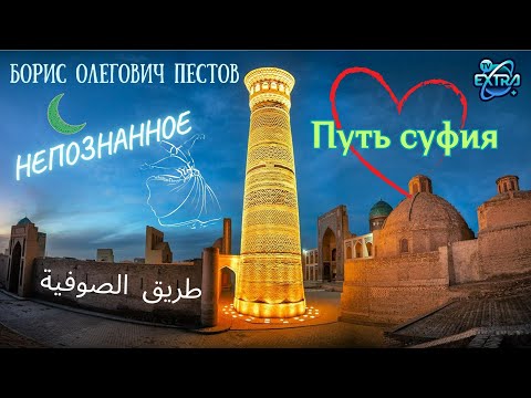 «Он вдохнул в&nbsp;меня благословение»: как театральный режиссер стал суфийским учителем
