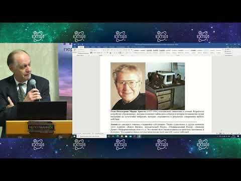 Телепортация и&nbsp;путешествия во времени: научный обзор исследований и&nbsp;феноменов