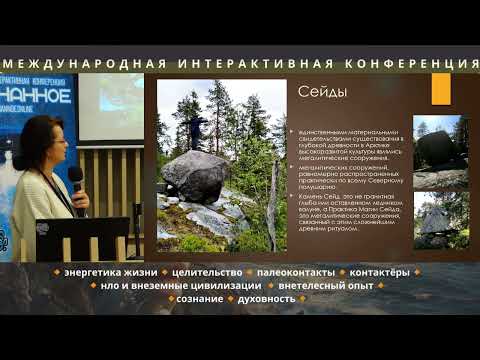 Ватавара: Гора Победы, порталы и&nbsp;наследие древних — репортаж с&nbsp;границы реальности