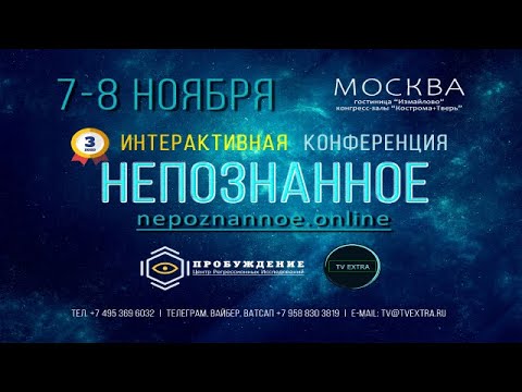 Сакрализация пространства: как научиться чувствовать незримых хозяев мест и&nbsp;наполнять пространство светом