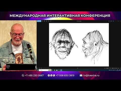 Неандертальцы среди нас: 60 лет поисков реликтового гоминоида