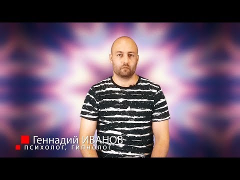 Гипноз: Путешествие в&nbsp;бездну подсознания — что реально, а&nbsp;что миф?