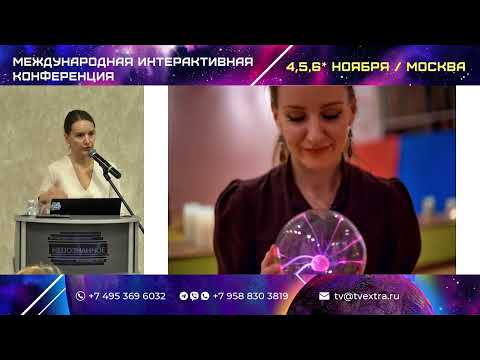 Ясновидение как навык души: метод реинкарнационного самопознания