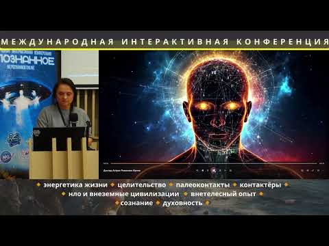 Астральный план: что говорят «высшие силы» о&nbsp;пространстве между мирами
