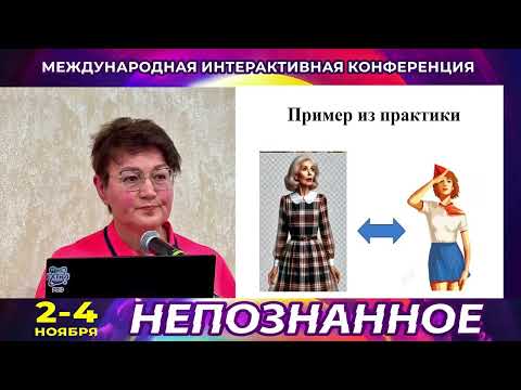 Эгрегоры: невидимая сила, управляющая вашими решениями