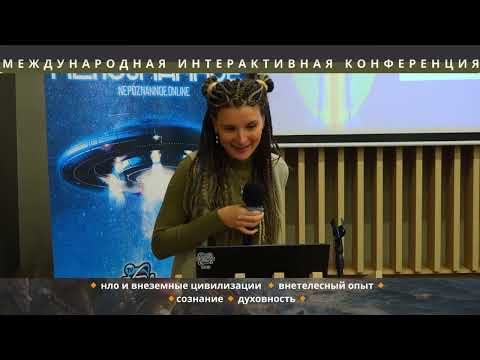 Уровни сознания: от эго к&nbsp;единству — эволюционная лестница человеческого духа
